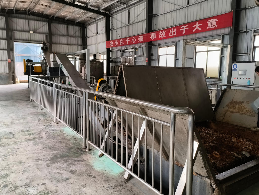 餐廚垃圾處理 餐廚垃圾處理